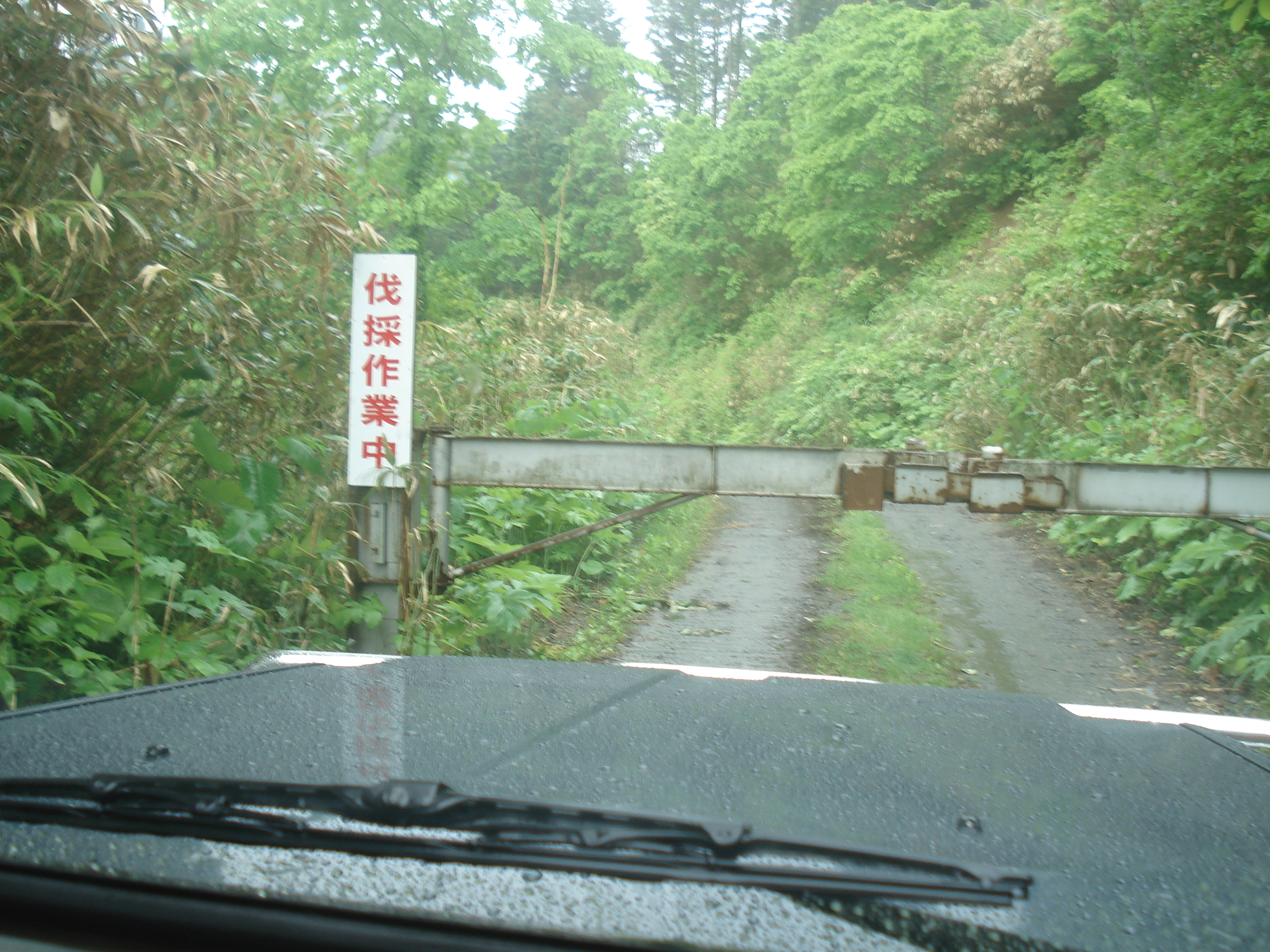 北海道林道